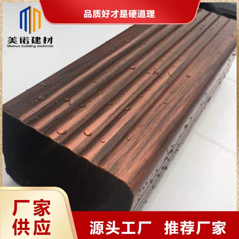 成品檐沟【浙诚落水】源头厂家本地经销商