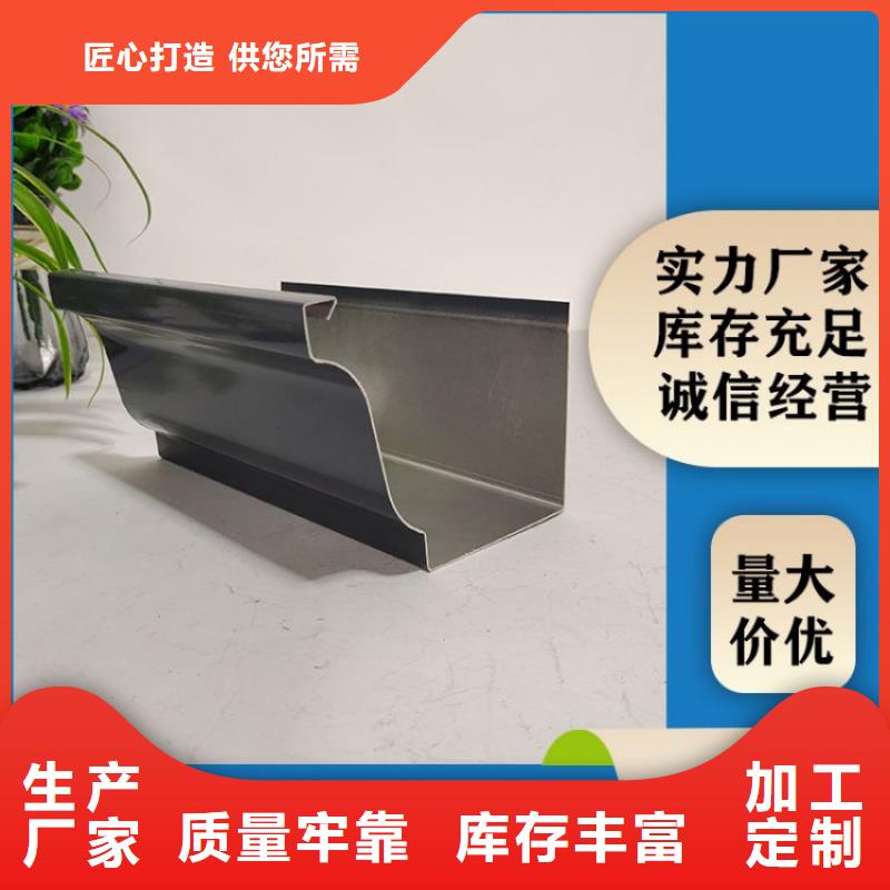 铝合金檐沟厂家本地生产厂家