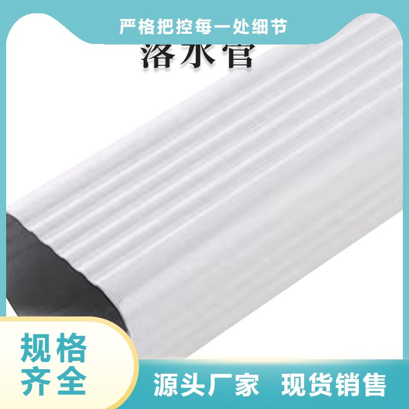彩铝落水管制造厂家满足客户所需