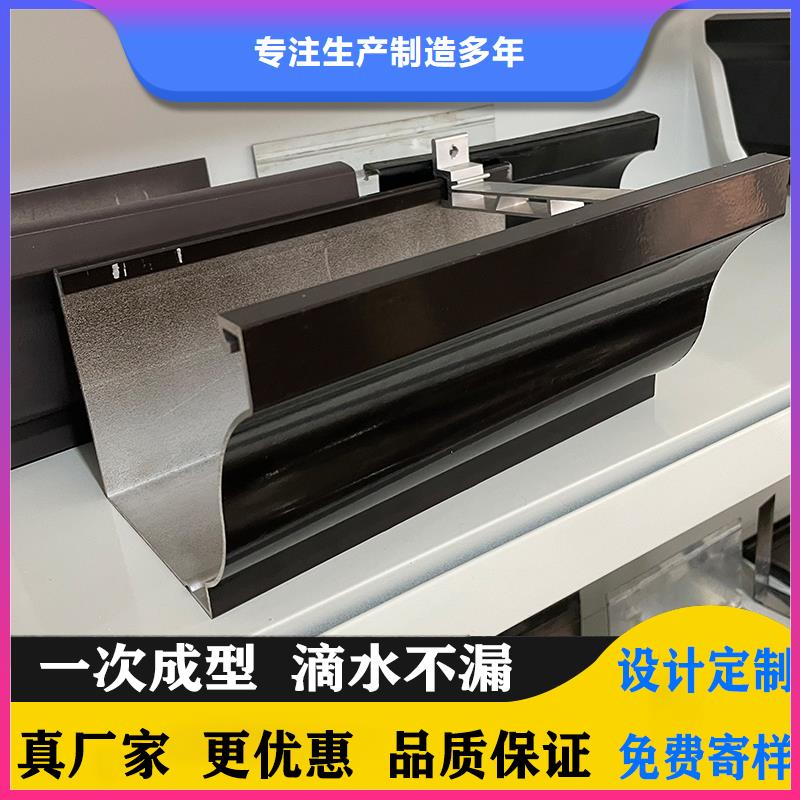 铝合金天沟天沟水泥现货销售有口皆碑