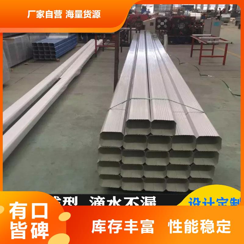 彩铝落水管生产厂家同城公司