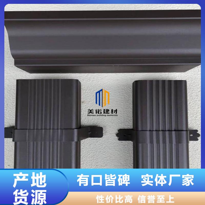 彩铝天沟厂家正规厂家一手货源