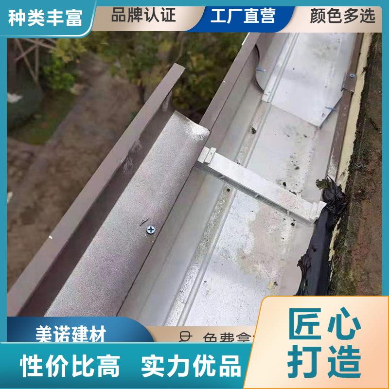 pvc天沟水槽厂家订制价格实惠工厂直供
