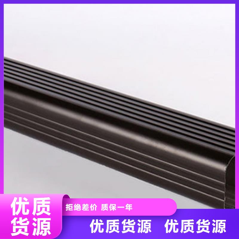 【铝合金天沟_天沟塑料精选优质材料】本地供应商