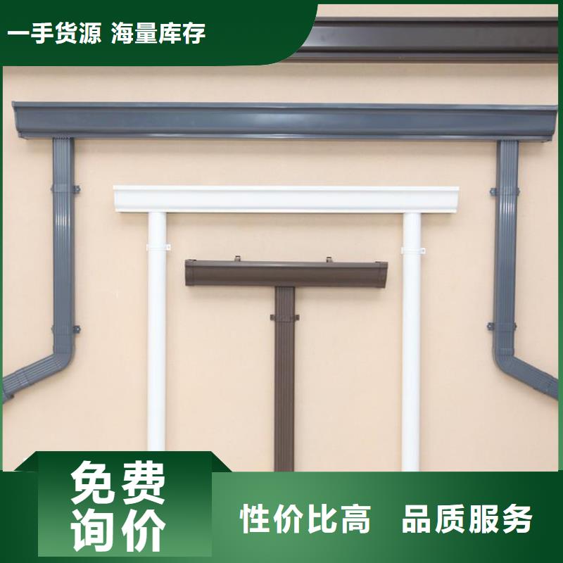 pvc天沟排水安装视频采购真诚合作