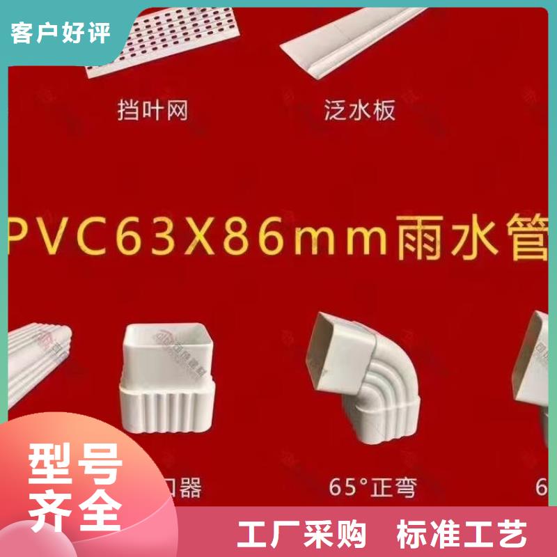 自治区成品檐沟尺寸生产厂家您想要的我们都有