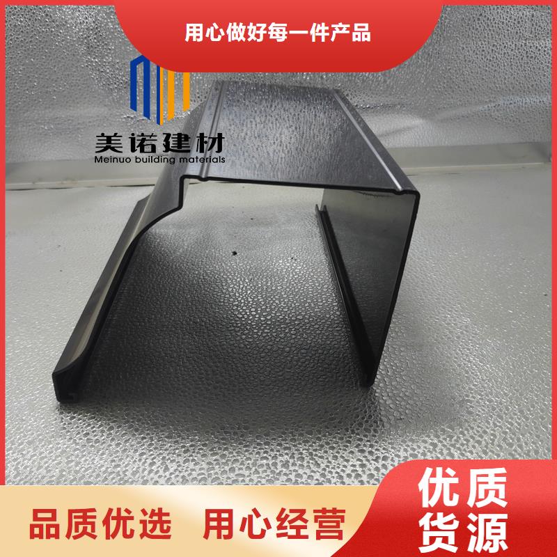 铝合金天沟檐沟排水槽供应钢天沟用心制造出货快