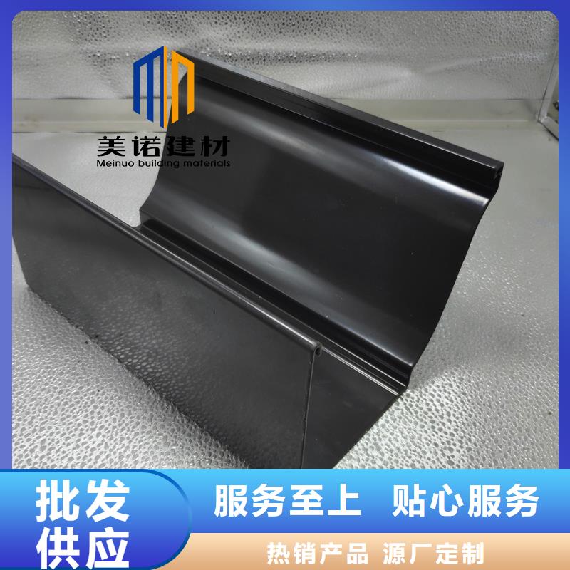 铝合金天沟檐沟排水槽【【塑料天沟】】产地直销24小时下单发货