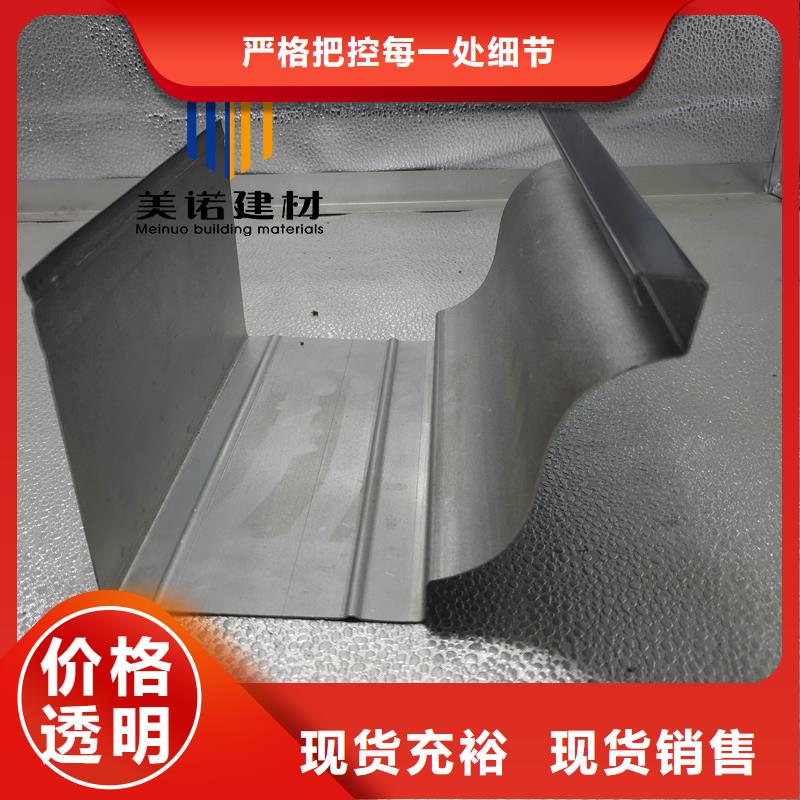 【铝合金天沟檐沟排水槽】成品雨水管诚信厂家按需定制真材实料