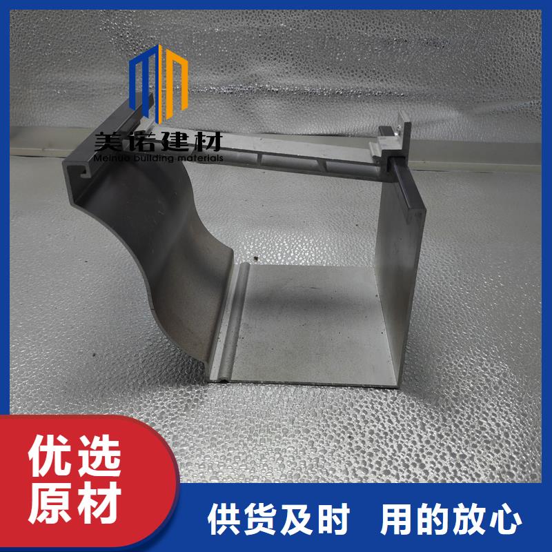 铝合金天沟檐沟排水槽【pvc天沟价格】高品质现货销售支持加工定制