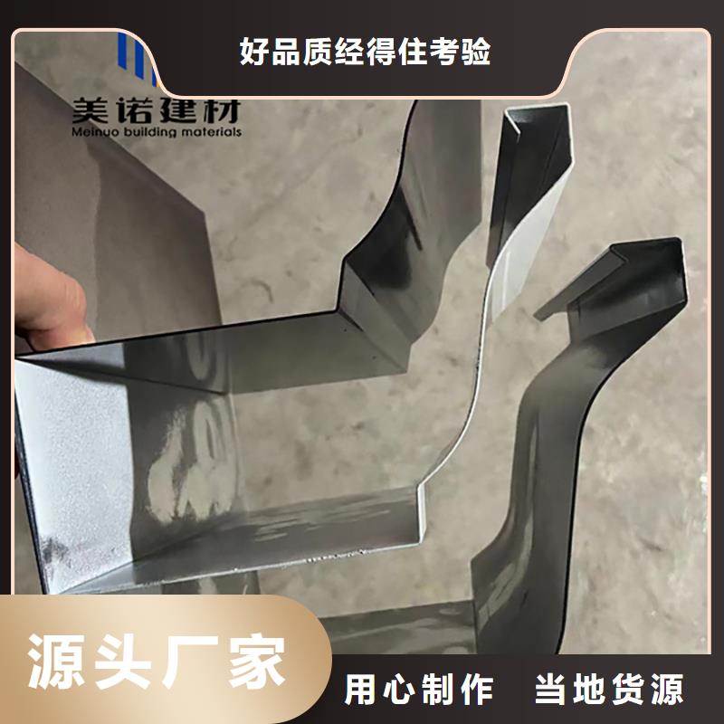 铝合金天沟檐沟排水槽_雨水管满足您多种采购需求一站式服务