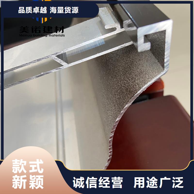 铝合金天沟檐沟排水槽天沟现货采购同城生产商