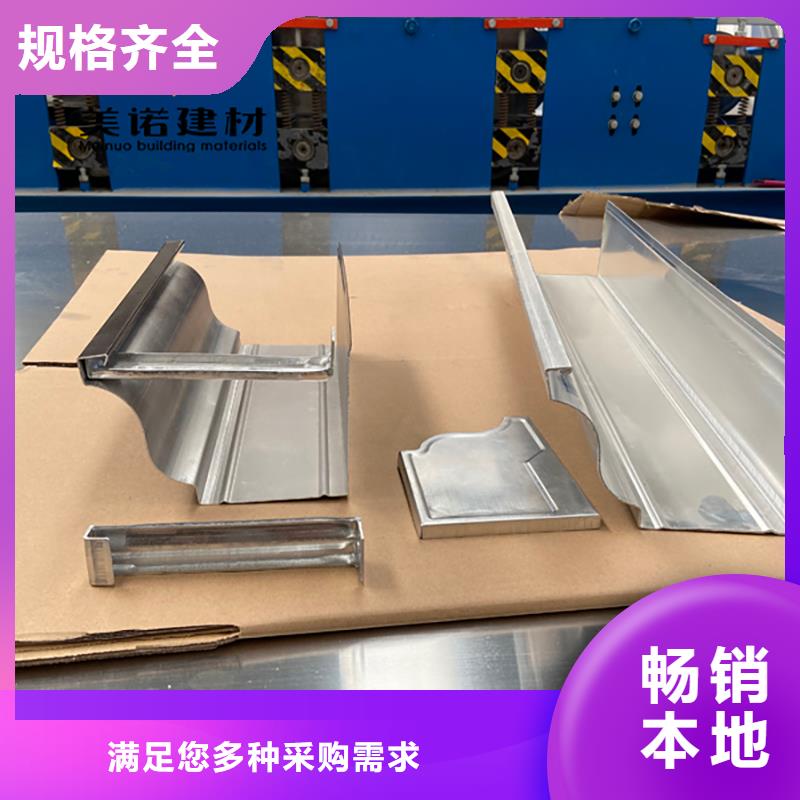 【铝合金天沟檐沟排水槽】塑料天沟厂家现货充足量大优惠同城服务商