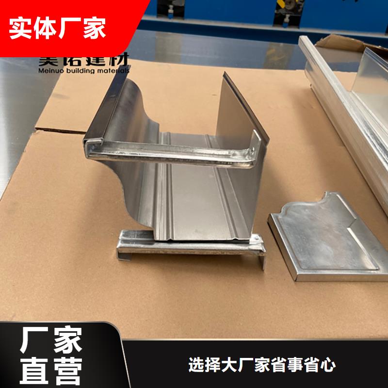 铝合金天沟檐沟排水槽【塑料天沟】精心打造当地公司