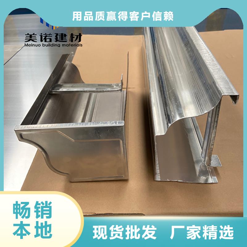 ​铝合金天沟檐沟排水槽,供应排水天沟多种工艺欢迎新老客户垂询