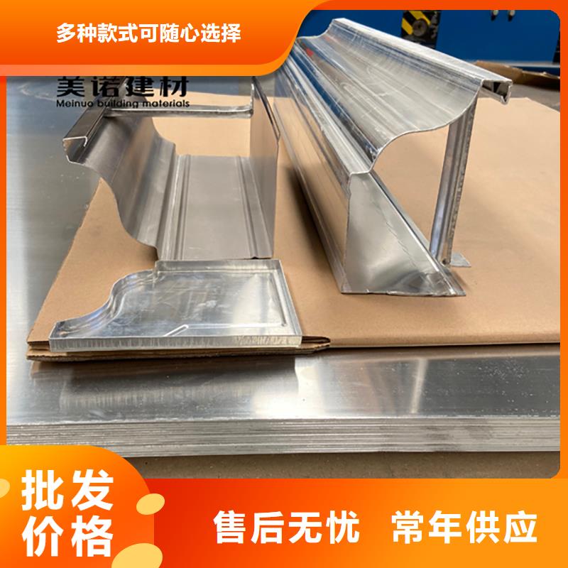 落水管品牌厂家销售的是诚信