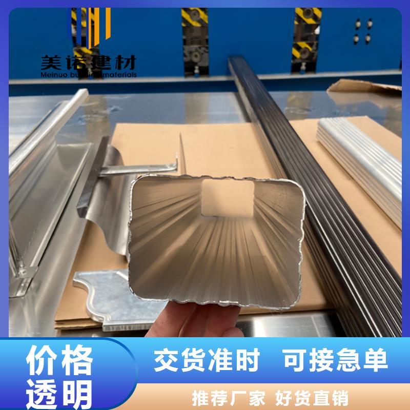 铝合金天沟檐沟排水槽,供应金属天沟现货实拍当地货源