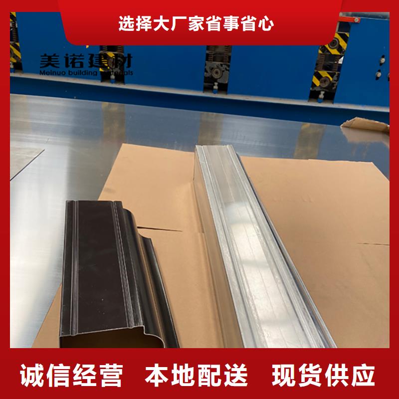 铝合金天沟安装视频厂家直销质量层层把关