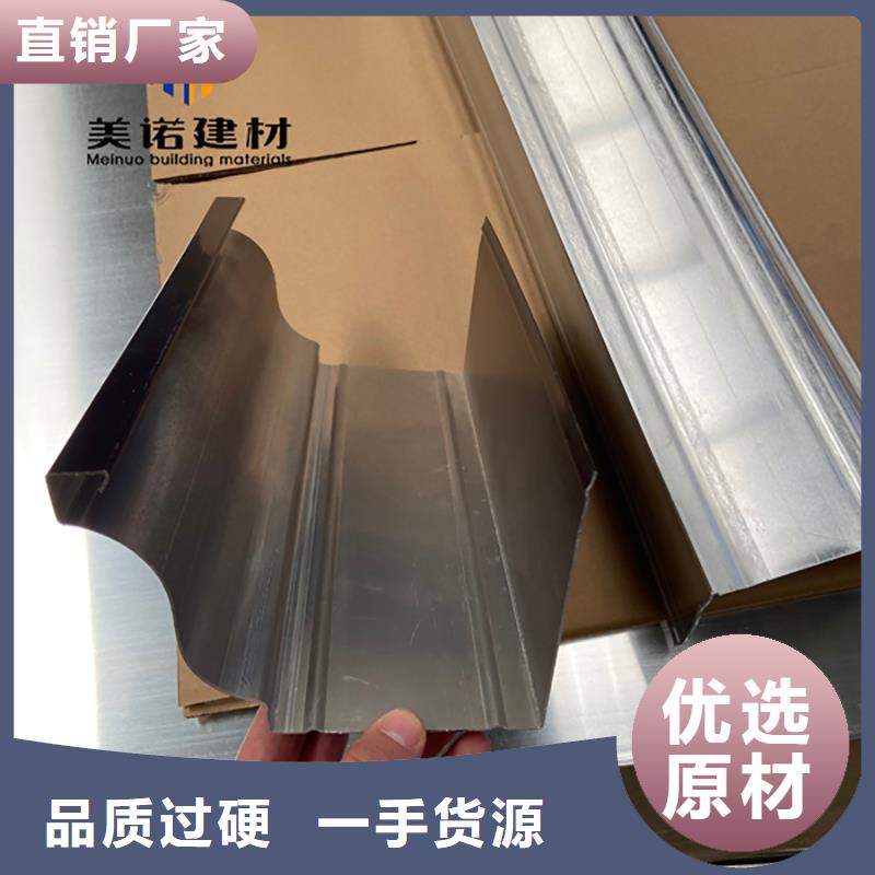 铝合金天沟檐沟排水槽屋檐天沟销售厂家直营本地生产商