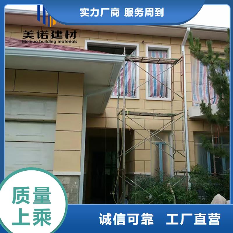 ​铝合金天沟檐沟排水槽销售排水天沟精致工艺本地生产商