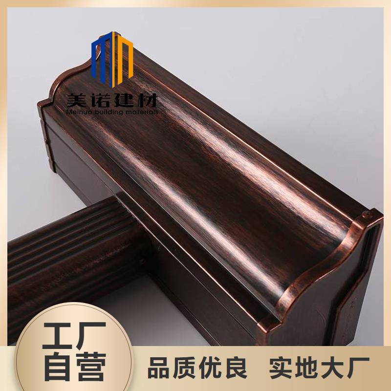 彩铝檐沟生产厂家现货采购