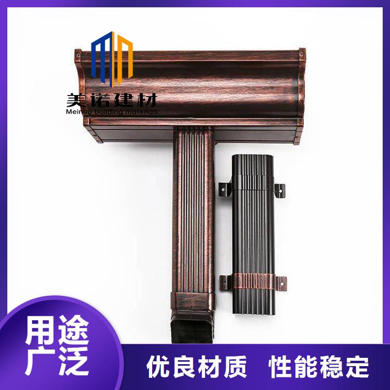 铝合金天沟安装教程厂家直销专注品质