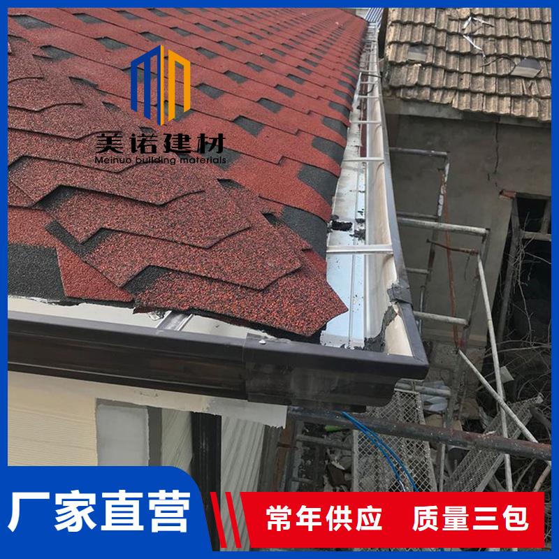 铝合金天沟檐沟排水槽,彩铝雨水管懂您所需定金锁价