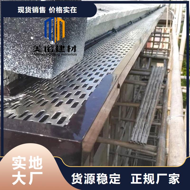 铝合金天沟檐沟排水槽铝合金下水管设计制造销售服务一体本地生产商