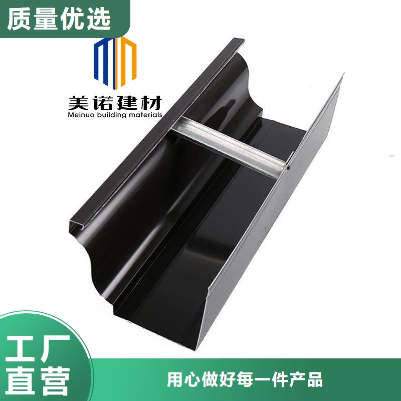 铝合金天沟檐沟排水槽【屋檐天沟】商家直供现货供应