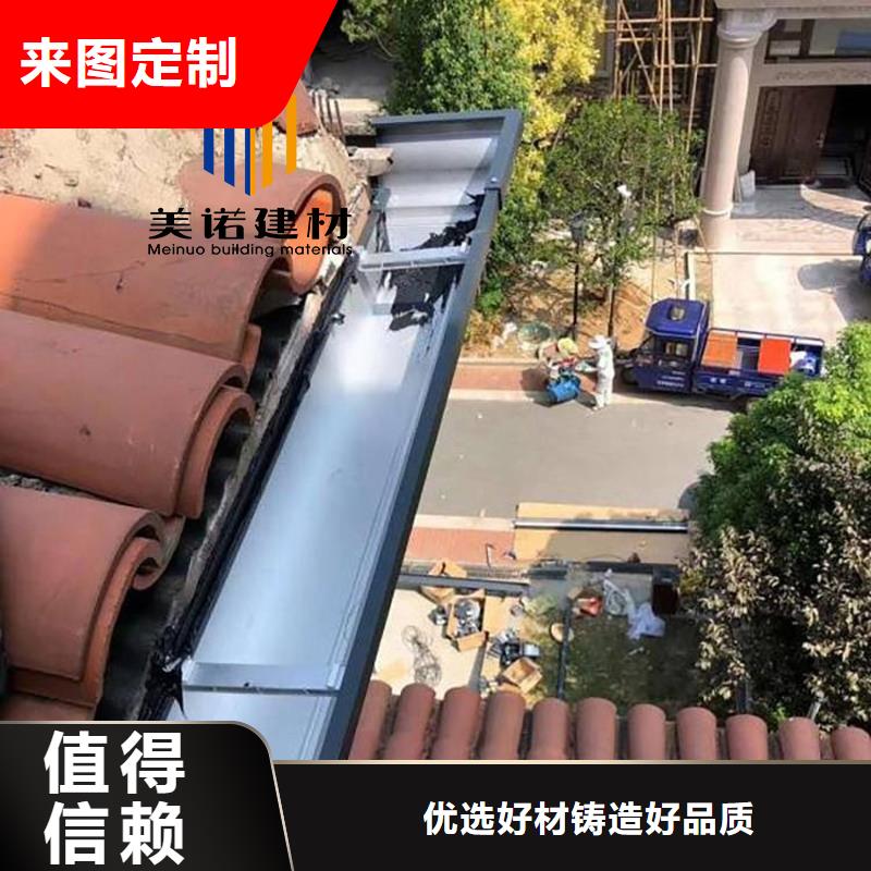 铝合金天沟檐沟排水槽水泥天沟市场行情当地服务商