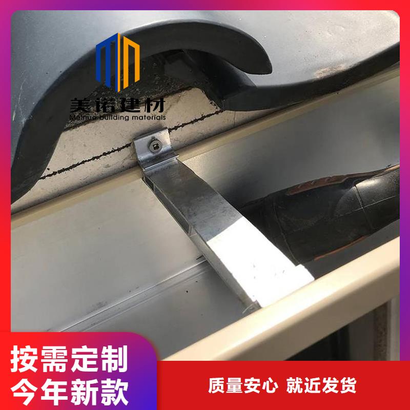 【铝合金天沟檐沟排水槽【pvc天沟】自主研发】当地服务商