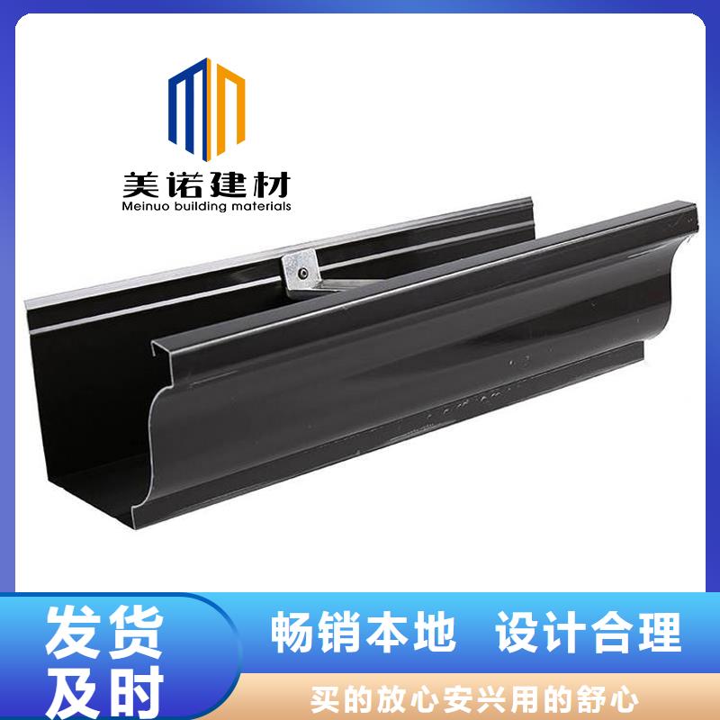 铝合金天沟檐沟排水槽_成品落水管实体厂家支持定制支持加工定制