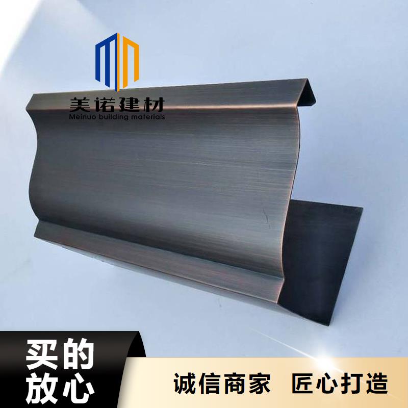 铝合金天沟檐沟排水槽落水管产地厂家直销买的放心