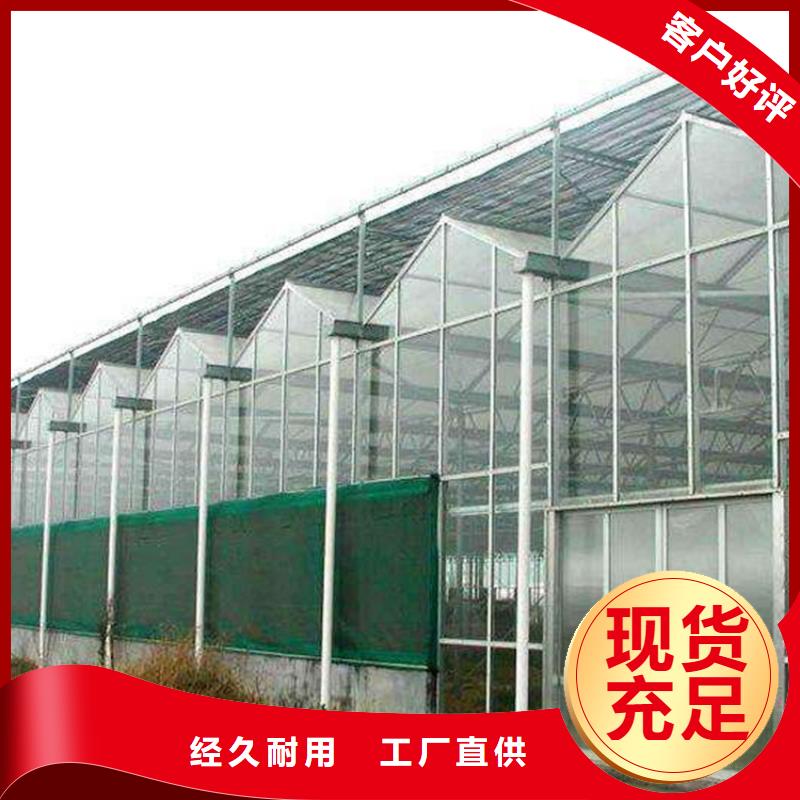 草莓温室大棚厂家价格免费指导同城生产商