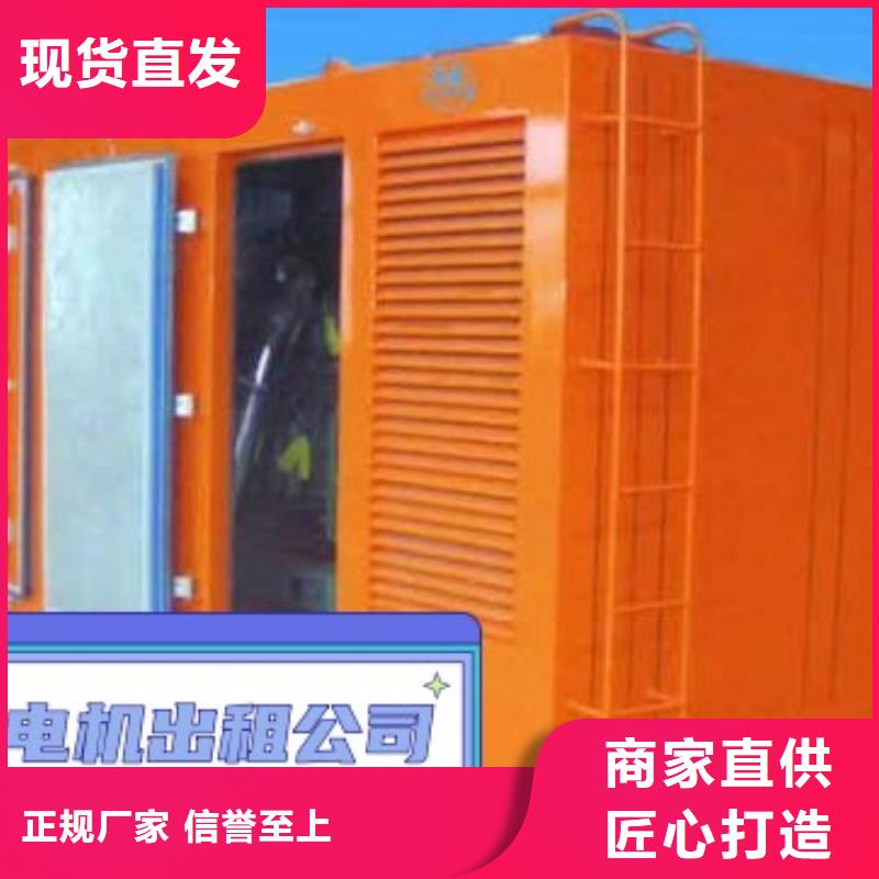 周边发电机租赁欢迎电询专业可靠