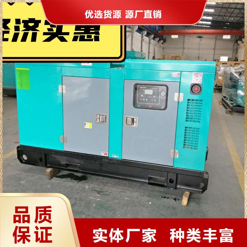 出租发电机参数本地生产厂家