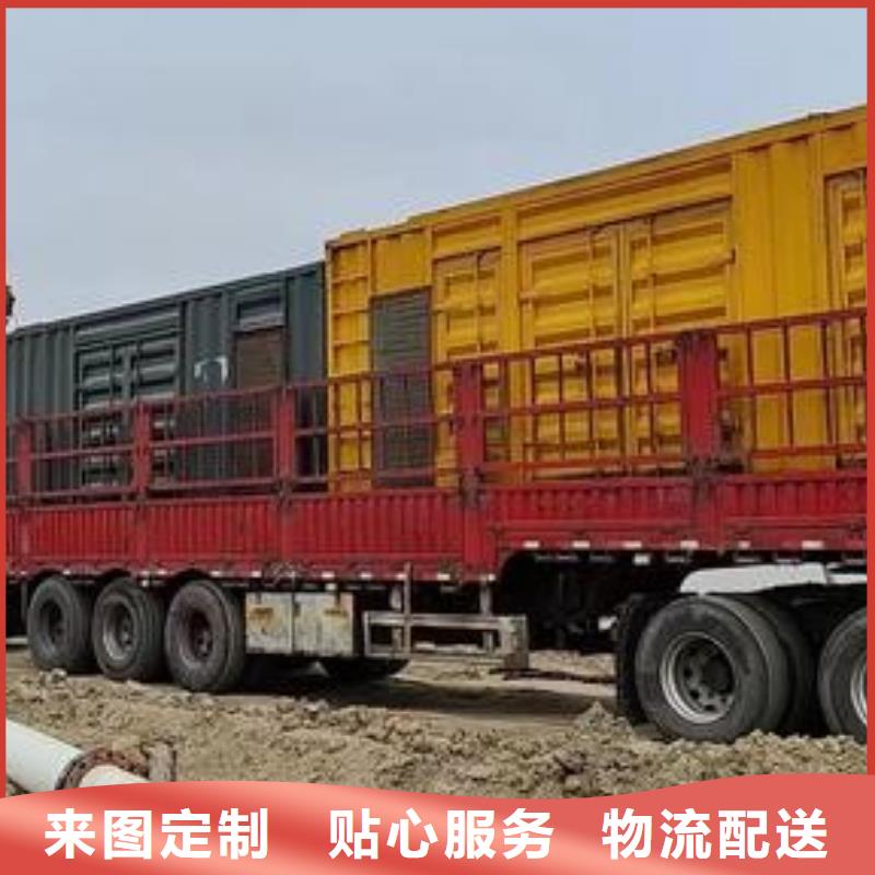 【发电机租赁】-600kw发电机出租技术精湛明码标价