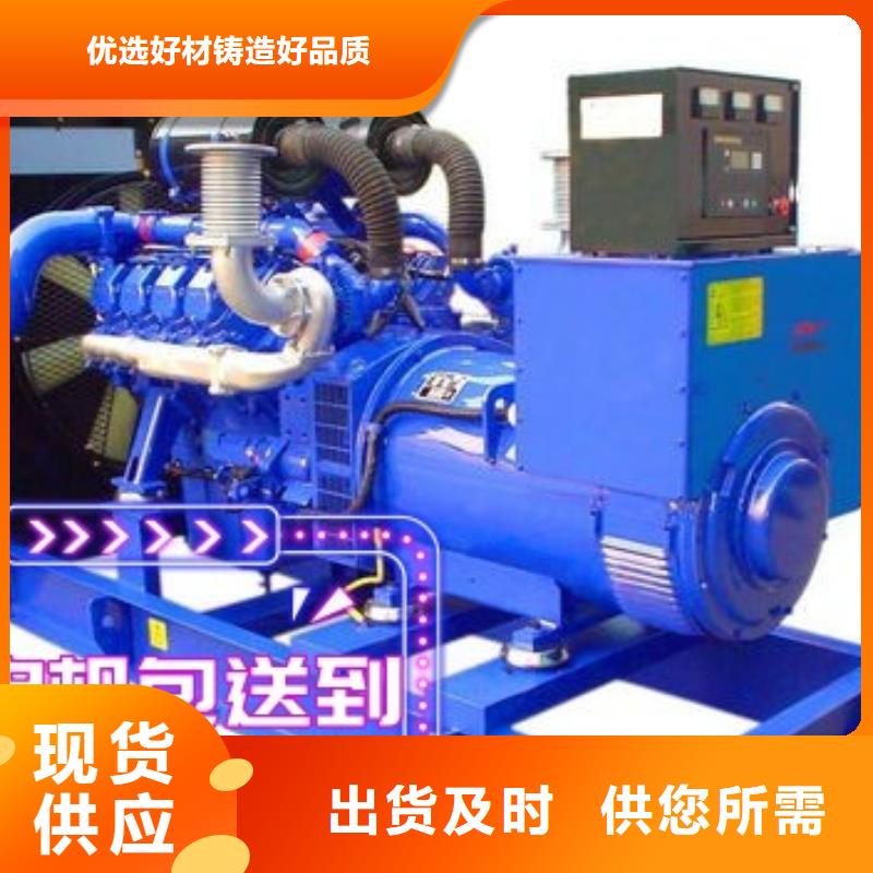 发电机租赁200kw发电机租赁拒绝差价当地品牌