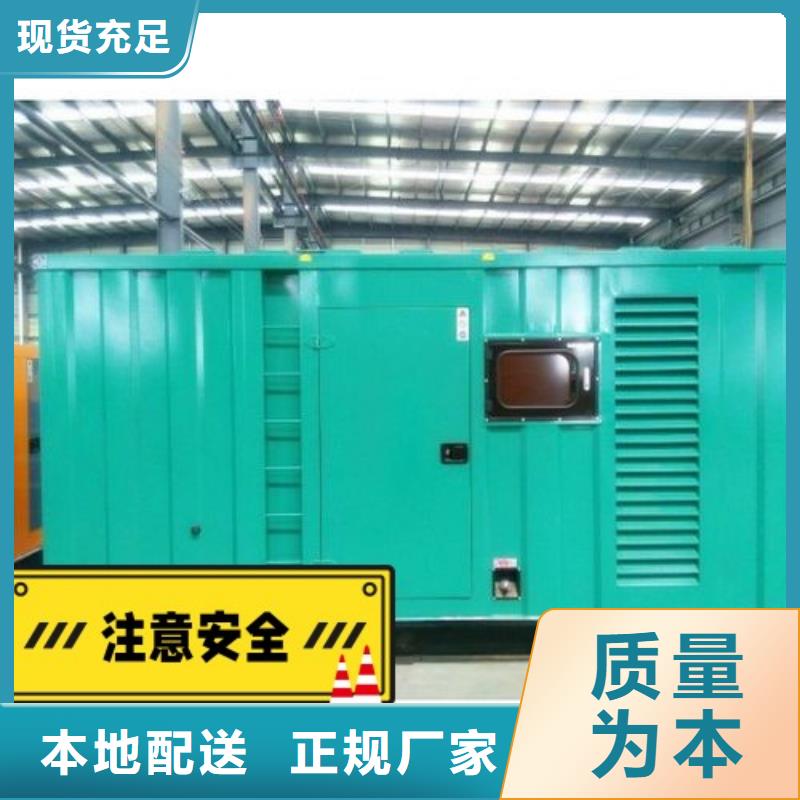 发电机租赁｛为您服务｝大型发电机租赁同城供应商