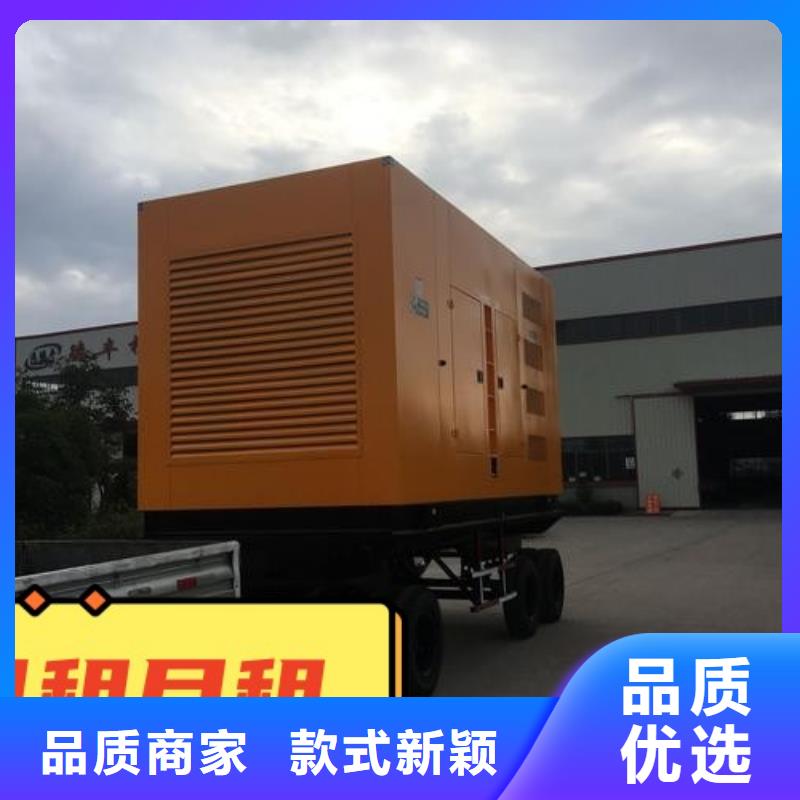 租赁发电机｛为您服务｝大型发电机租赁放心之选