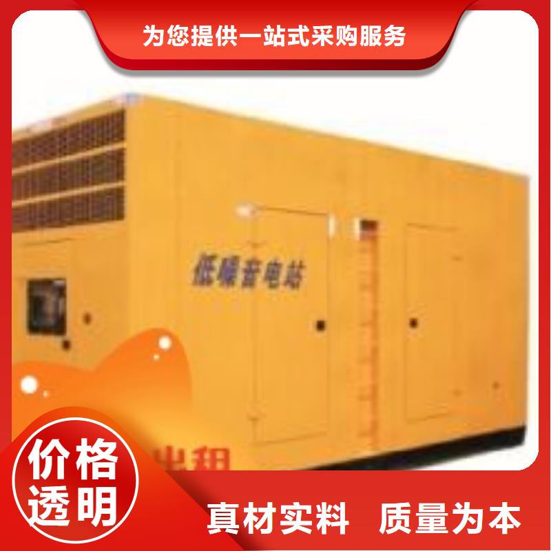 天峨发电机租赁中心随叫随到当地货源