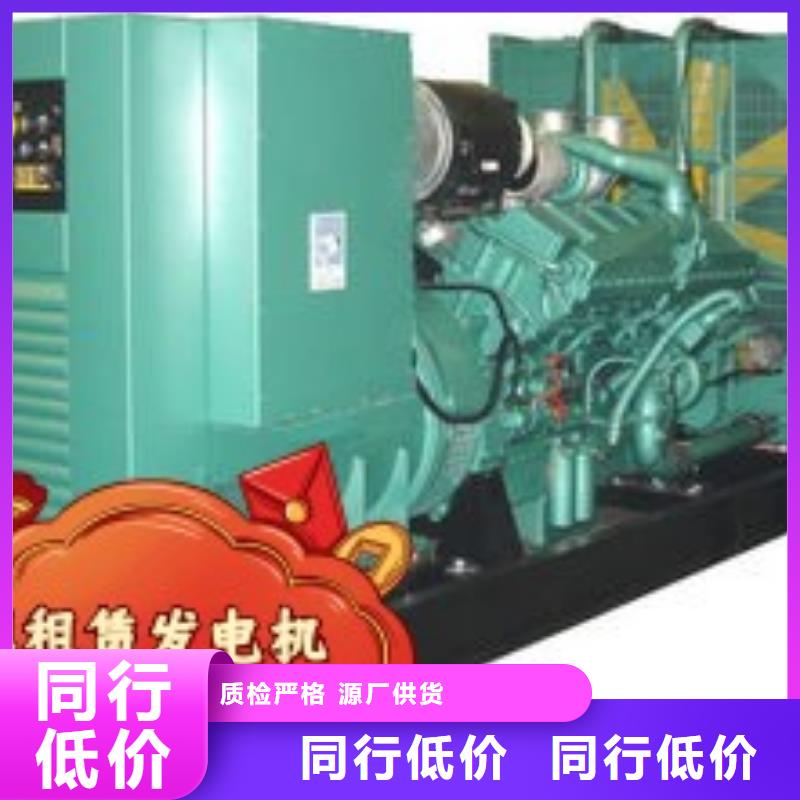 租赁发电机-租赁发电机经验丰富24小时为您服务