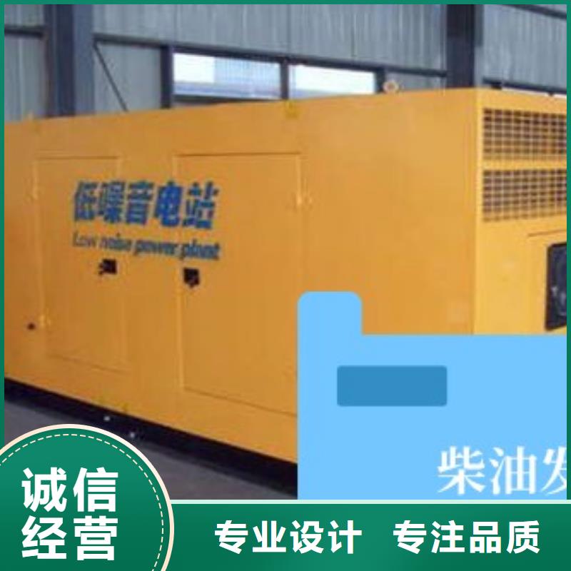 租赁发电机_快来了解高性价比