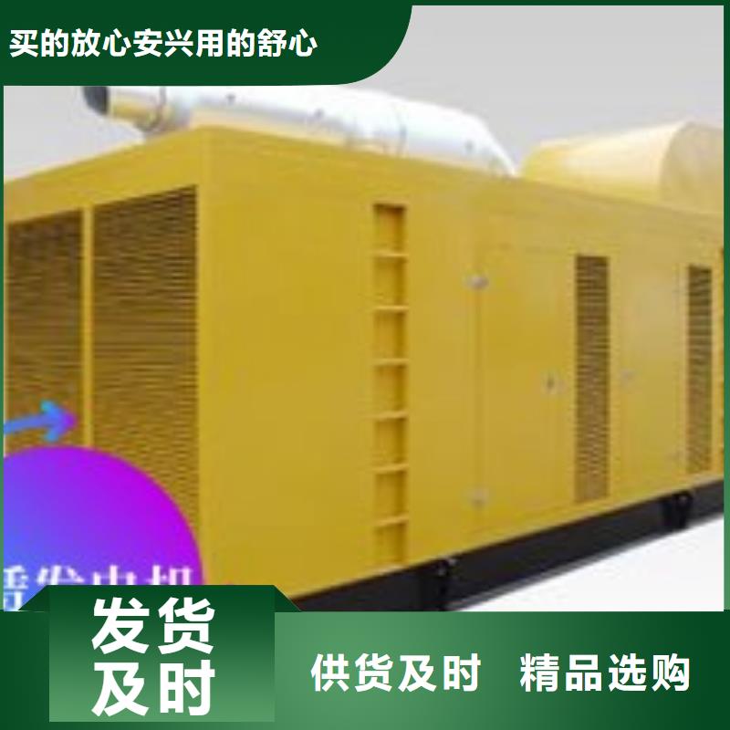 发电机租赁1800kw发电机租赁价格低于同行先进的技术