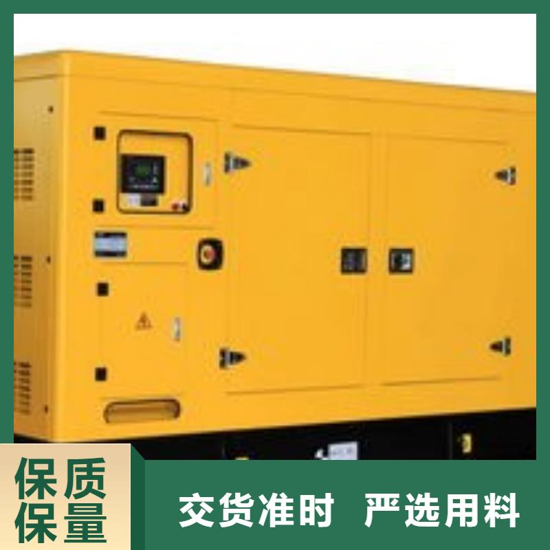 发电机出租《质优价廉》大型发电机租赁