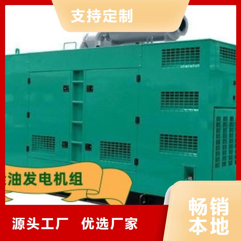 壤塘柴油发电机租赁公司型号齐全实力雄厚