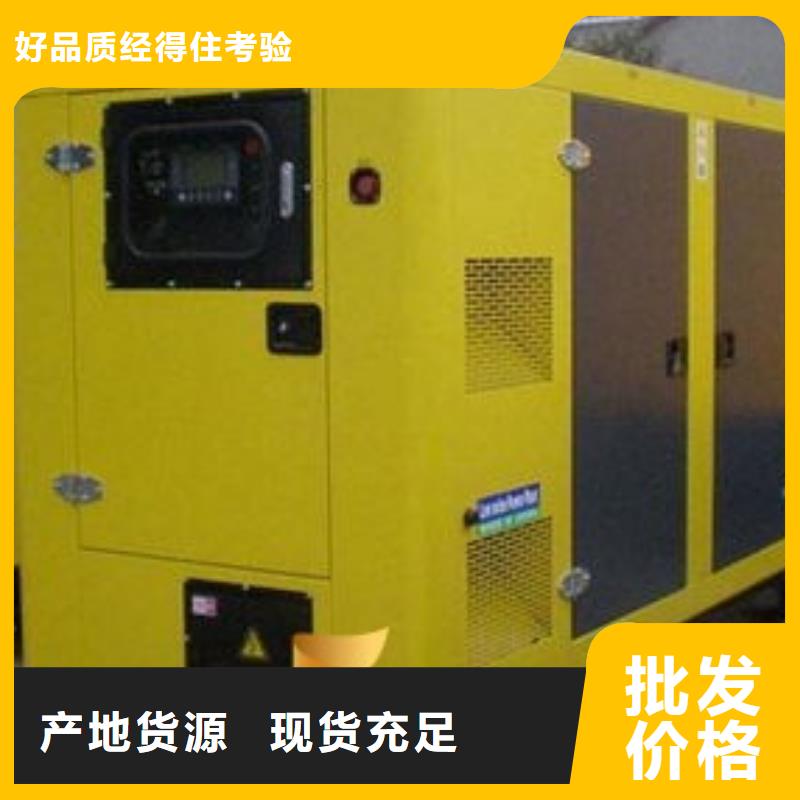 定制发电机租赁的当地厂家本地经销商