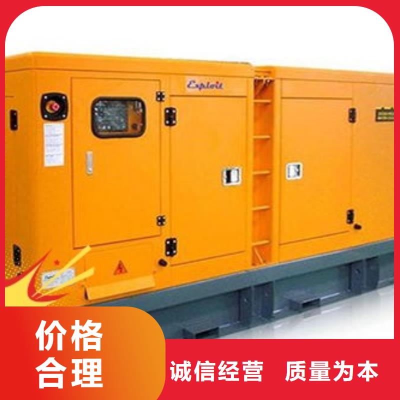 岱山发电机出租800KW型号齐全本地供应商