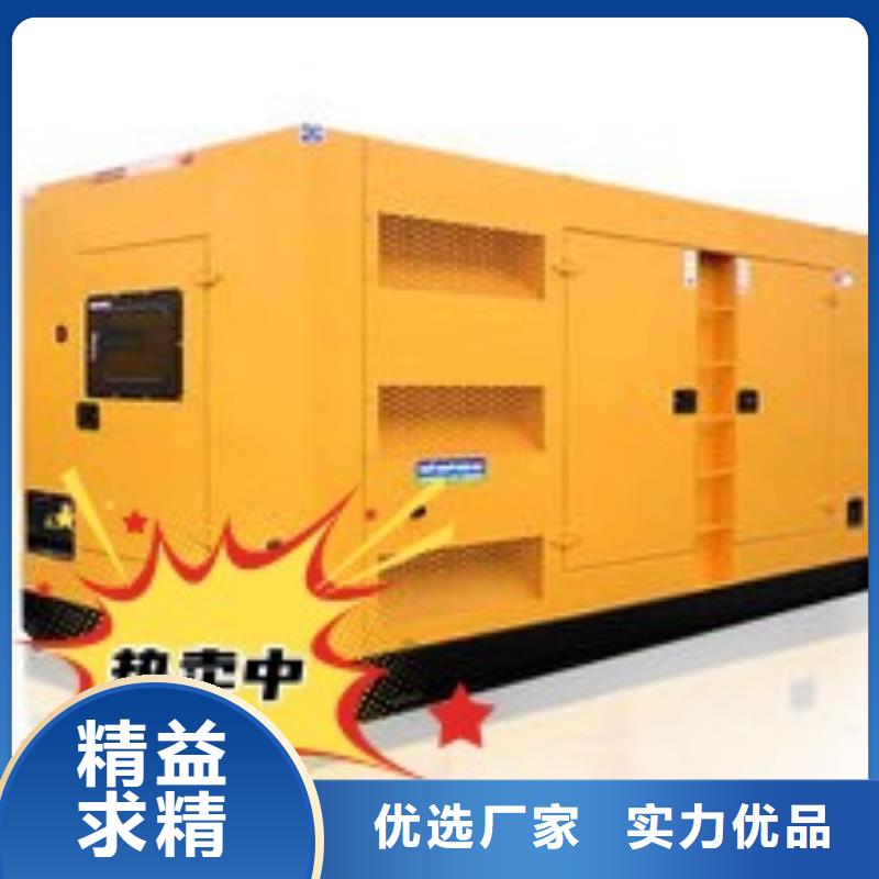 发电机租赁出租300kw发电机品质好口碑商家