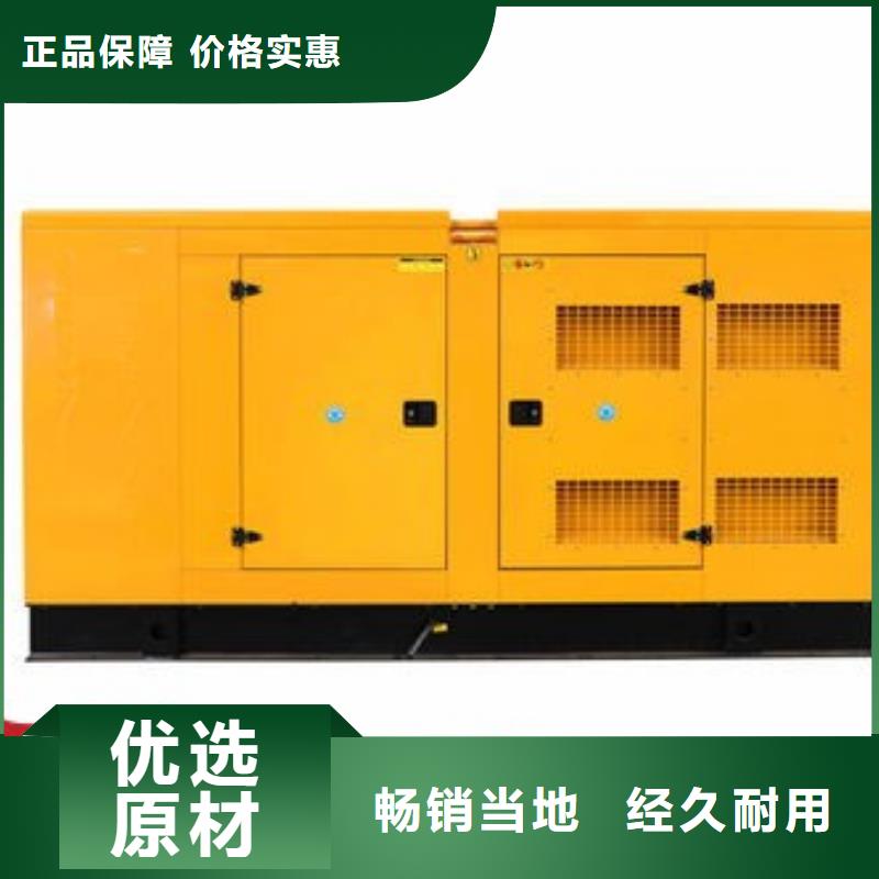 本地发电机出租诚信企业精英团队